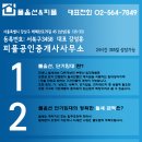 혜원빌
