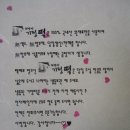 하박사기정떡