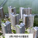 에코시스템에어컨 이미지
