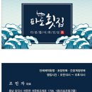 해나리오마트 이미지