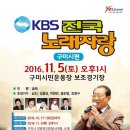 구미시 민방위교육장 운동장 네이버블로그