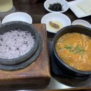 어은골햇콩순두부전골 이미지