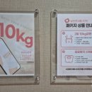 날씬한내몸37도