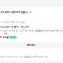 우리희망이 게스트하우스 이미지