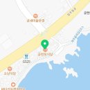 남원읍 공천포식당 동쪽 이미지