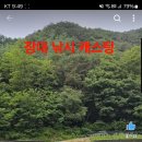 굴운낚시터 이미지