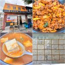 초량식당 | 부산역 도착하자마자 간 아침식사 맛집 초량불백 내돈내산 후기