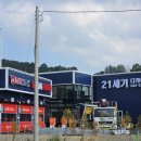 21세기 세차장 이미지