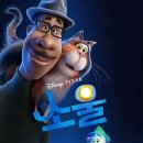 소울 - 남구 남중로74번길 10 | 소울