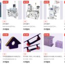 우성마그네트 이미지