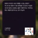 러시아다방 | 직장인일기 26년 1분기 정산