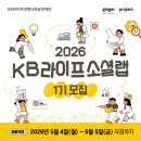 라이프랩