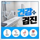 광주OK병원 이미지