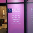 라인피부관리실 네이버블로그