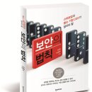 유한회사 현대에너지솔루션 테크홀릭