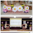 노일유치원 이미지