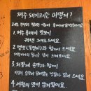 블루연탄구이