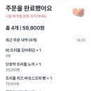 클로즈키친 이미지