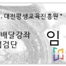 주공4단지아파트 경로당 이미지