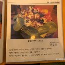 주인테이블 이미지