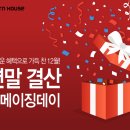 어메이징 데이