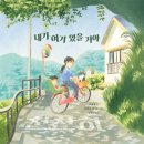 꽃피움 - 부산진구 동평로420번길 18 | 꽃피움