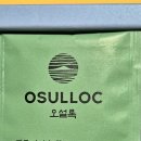 오땡큐 | 오설록 카톡선물 추천 오 땡큐 티 박스, 그린티웨하스 후기 (제주순수녹차, 스윗부케향티, 삼다꿀배티...