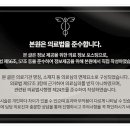 바로고침한의원 이미지