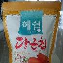 해쉼 이미지