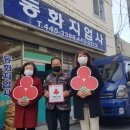 군산지업사
