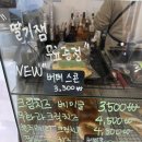 소금빵 맛집 반려동물 동반 가능 통영 도남동 카페 ‘공유공간작업실45’☕️🍰