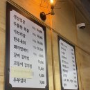 생포탄 | 서산 참숯 삽결살 ‘생포탄’ 내돈내산 후기