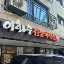 오산6-4 안길 이미지