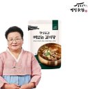 (주)정성식품 - 광주시 | (주)정성식품