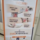 세종온정성한의원 이미지