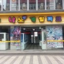 나노게임파크 이미지