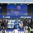 이재명 인기 그대로 이어간 김상욱.. 울산시민들 따뜻한 환영 이미지