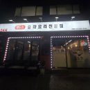 킴스24편의점 이미지