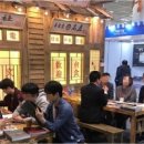 참가랑식당 이미지