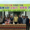 성천보건진료소 이미지