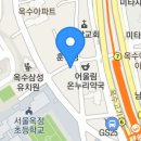 옥수고깃간 네이버블로그