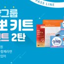 메디큐원 네이버블로그