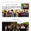 박찬목장 이미지