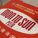 먼투썬피자속초조양점 이미지