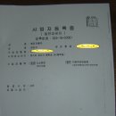 명진자동차정비 이미지