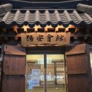 강남-183 이미지