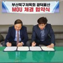 광덕물산 이미지