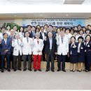 인산학원