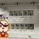 7번전업사