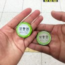 덤인2대구동성로 이미지